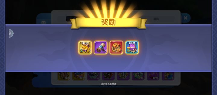 sr+自选能选啥啊玩了6天截图