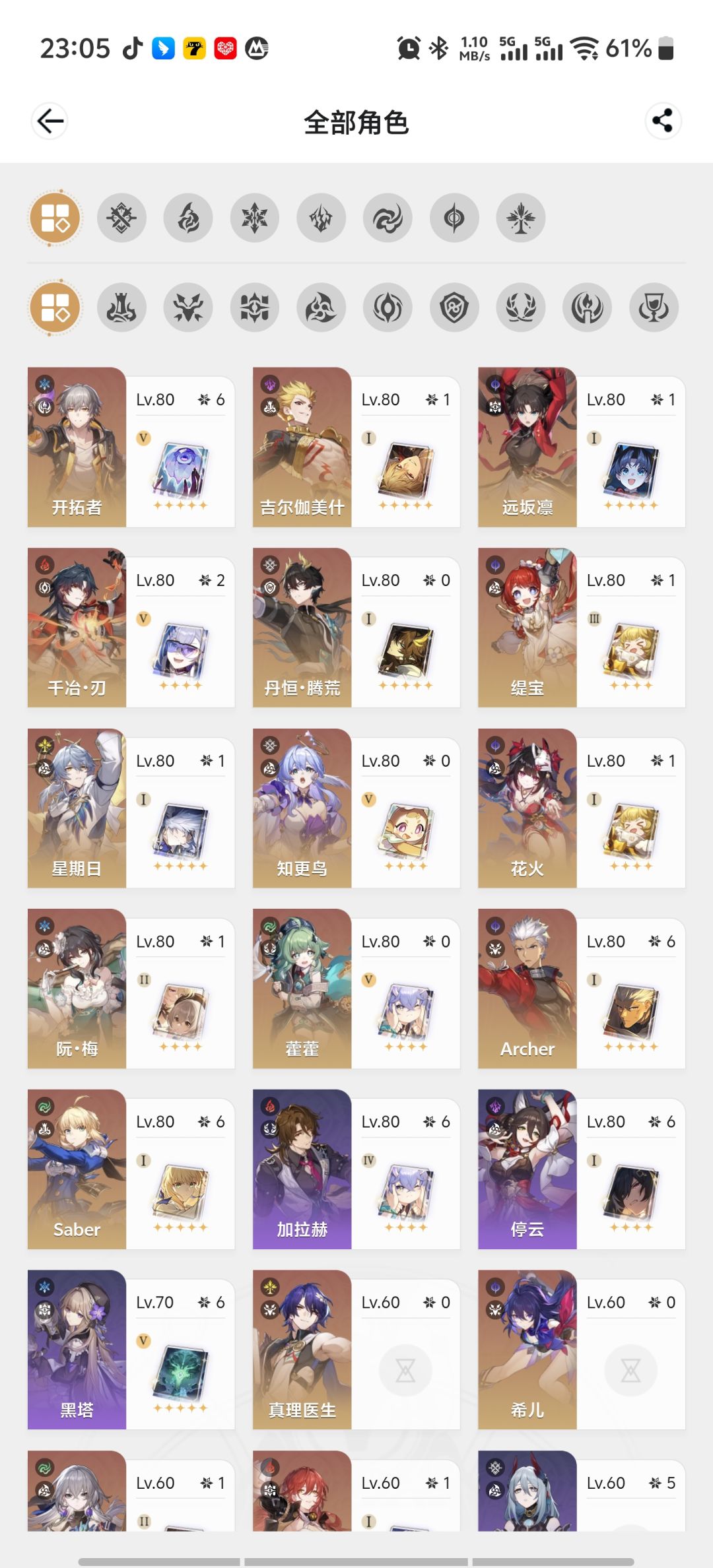 大佬们 1