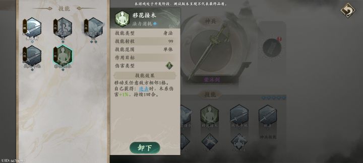 这玩意每个系一个么截图