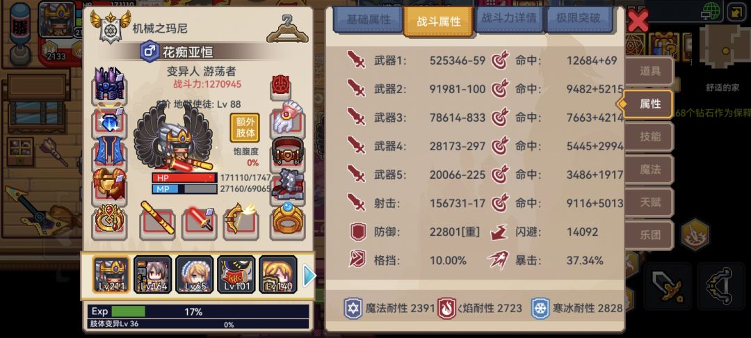 回坑现在有点迷茫，很多新东西不是很清楚 4