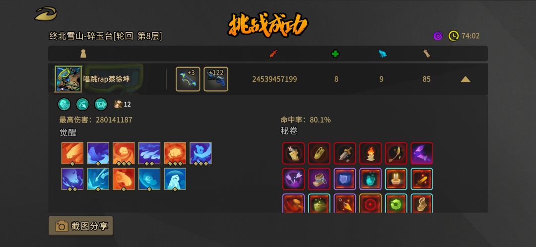 找队友啦 2