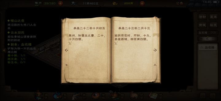 少妇更值钱么截图