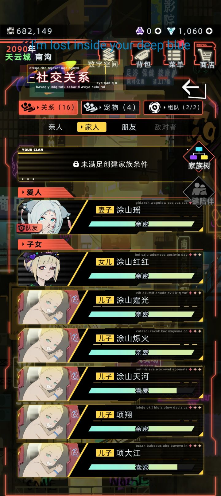 一次生了四胞胎差点给我干破产了,有概率能生出来纯血涂山吗截图