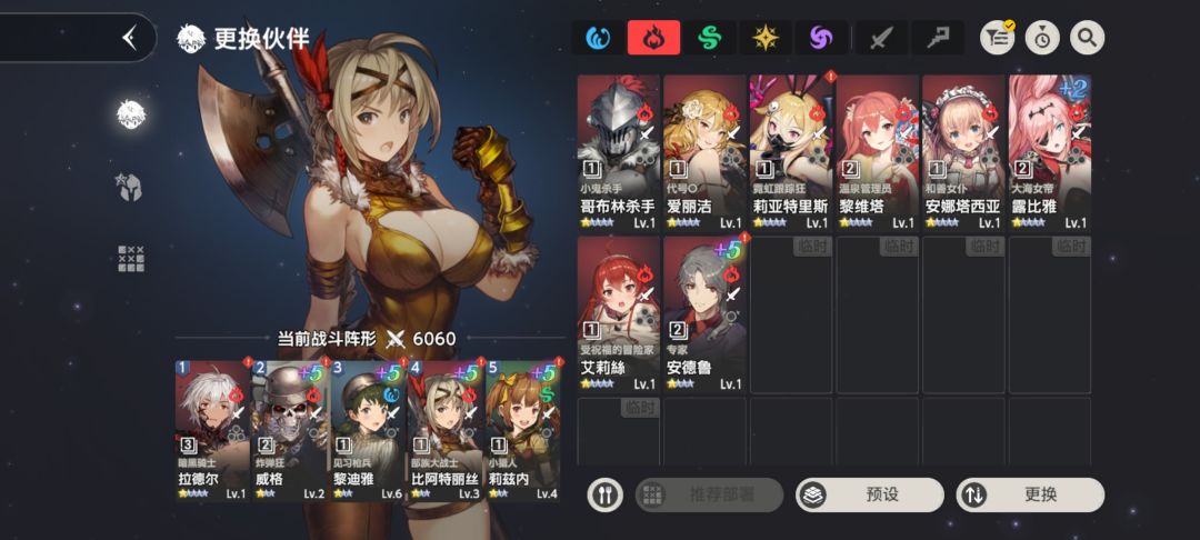 大佬们帮我看一下角色。 3