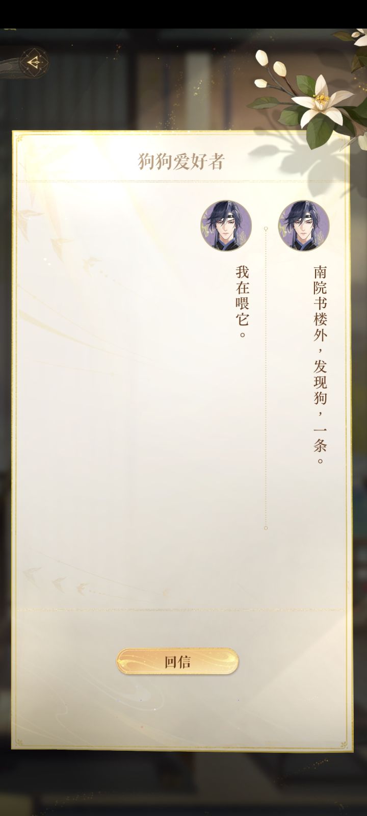 鼻子酸酸的截图