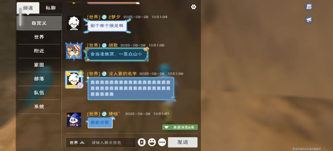 请看JPG 3