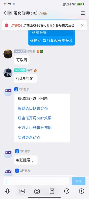 羽化开始研发萌新攻略欢迎各位前来。