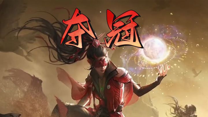Spider胜利结算画面截图