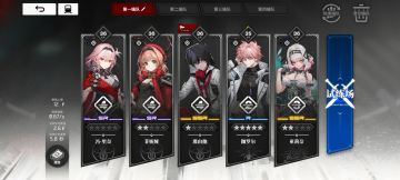 提供个控制队思路