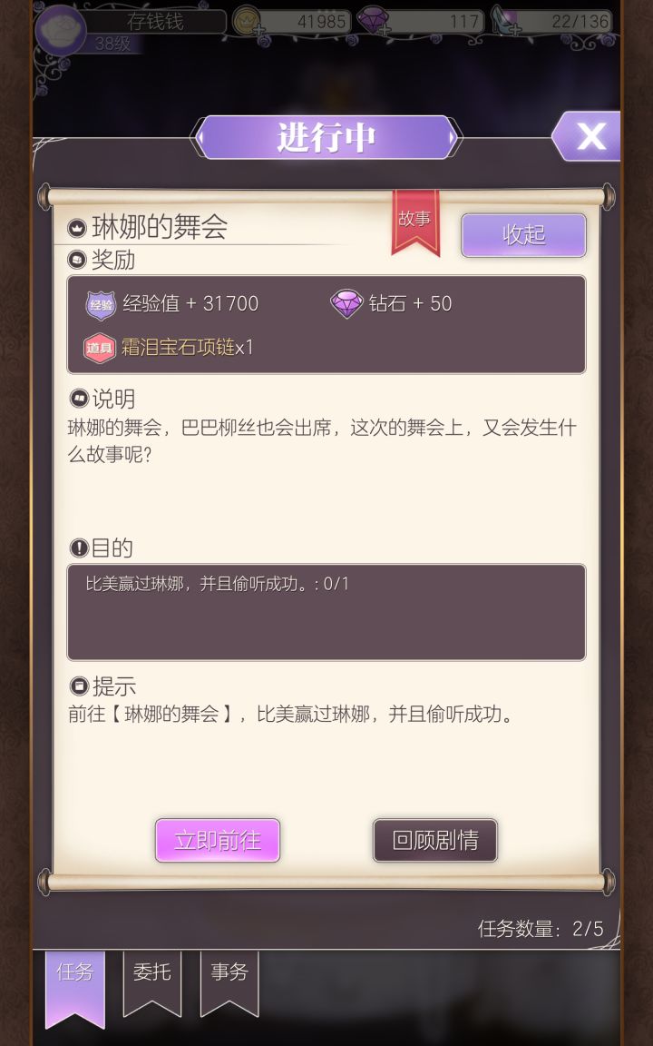 谁能力救救主包截图