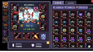 【牧门】荆棘牧大秘境攻略（摆烂萌新版）