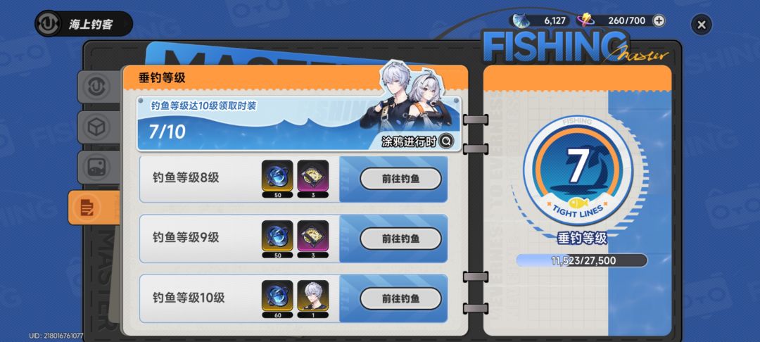 遥遥无期 1