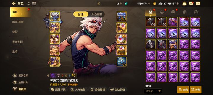 两天不出一个粉,这游戏就没有保底吗截图