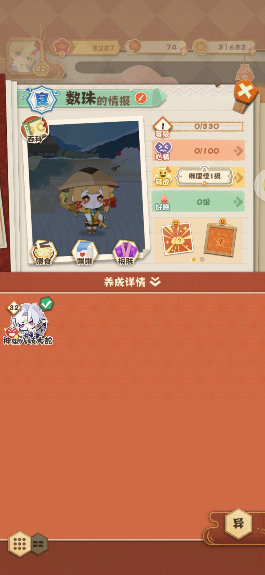 大佬帮帮忙 2