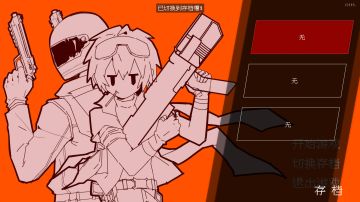 《从21世纪杀出重围》开发者日志 #4：过去的你和未来的我