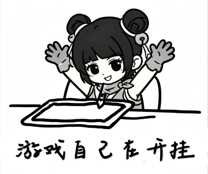 🍉哥能不能每天八点攻击晓枫半小时截图