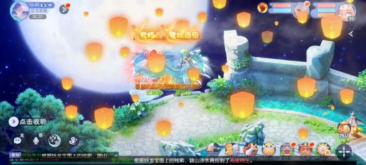 为你明灯三千，为你花开满城截图