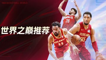 【2月3日世界之巅】今日竞猜作业分享，分享答案拿好礼！