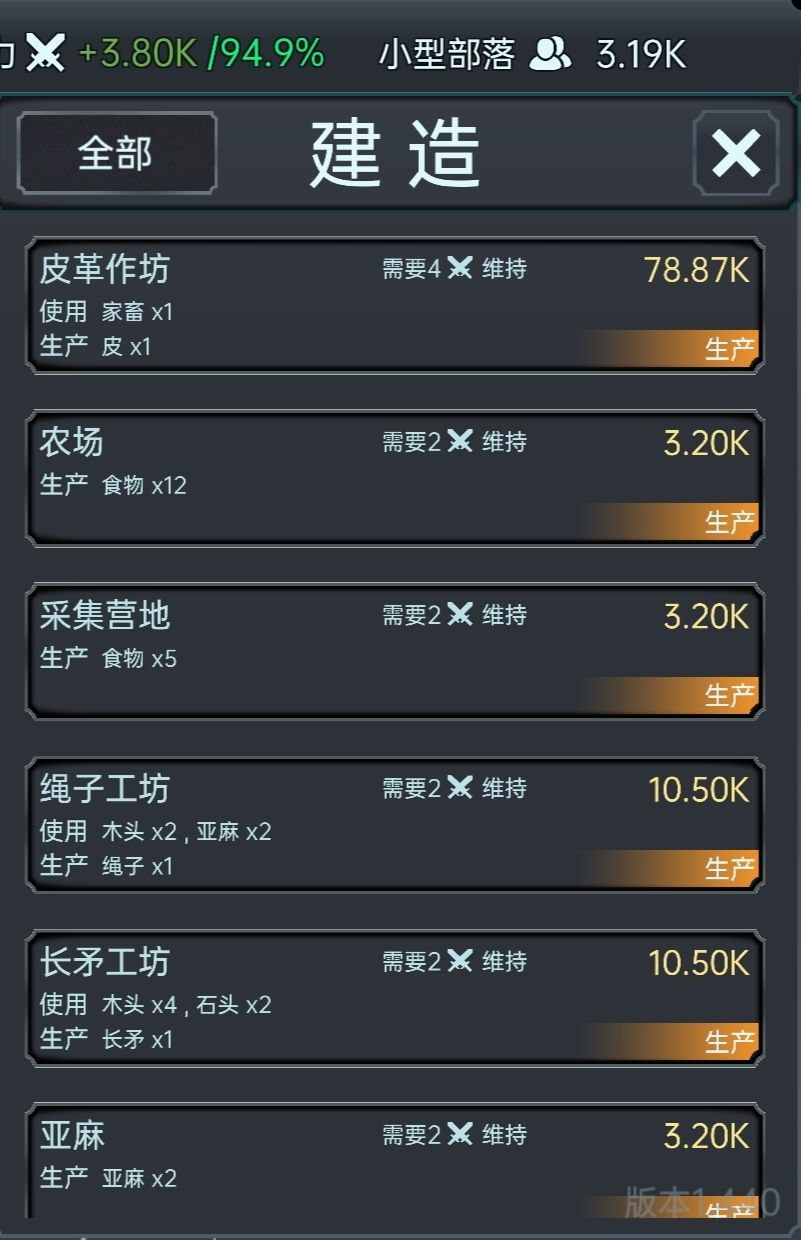 什么建筑造青铜啊 1