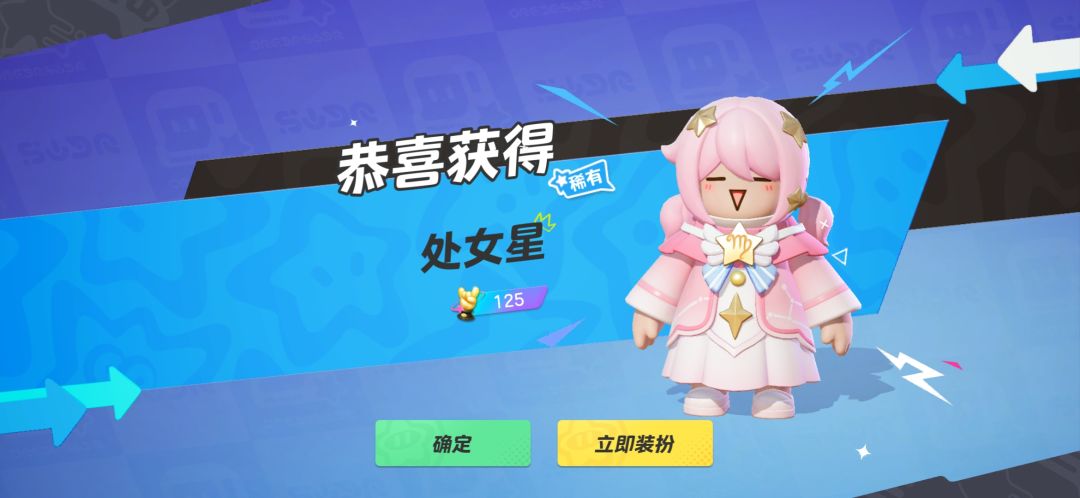 不是吧,不会还有人没拿到这款皮肤叭 1