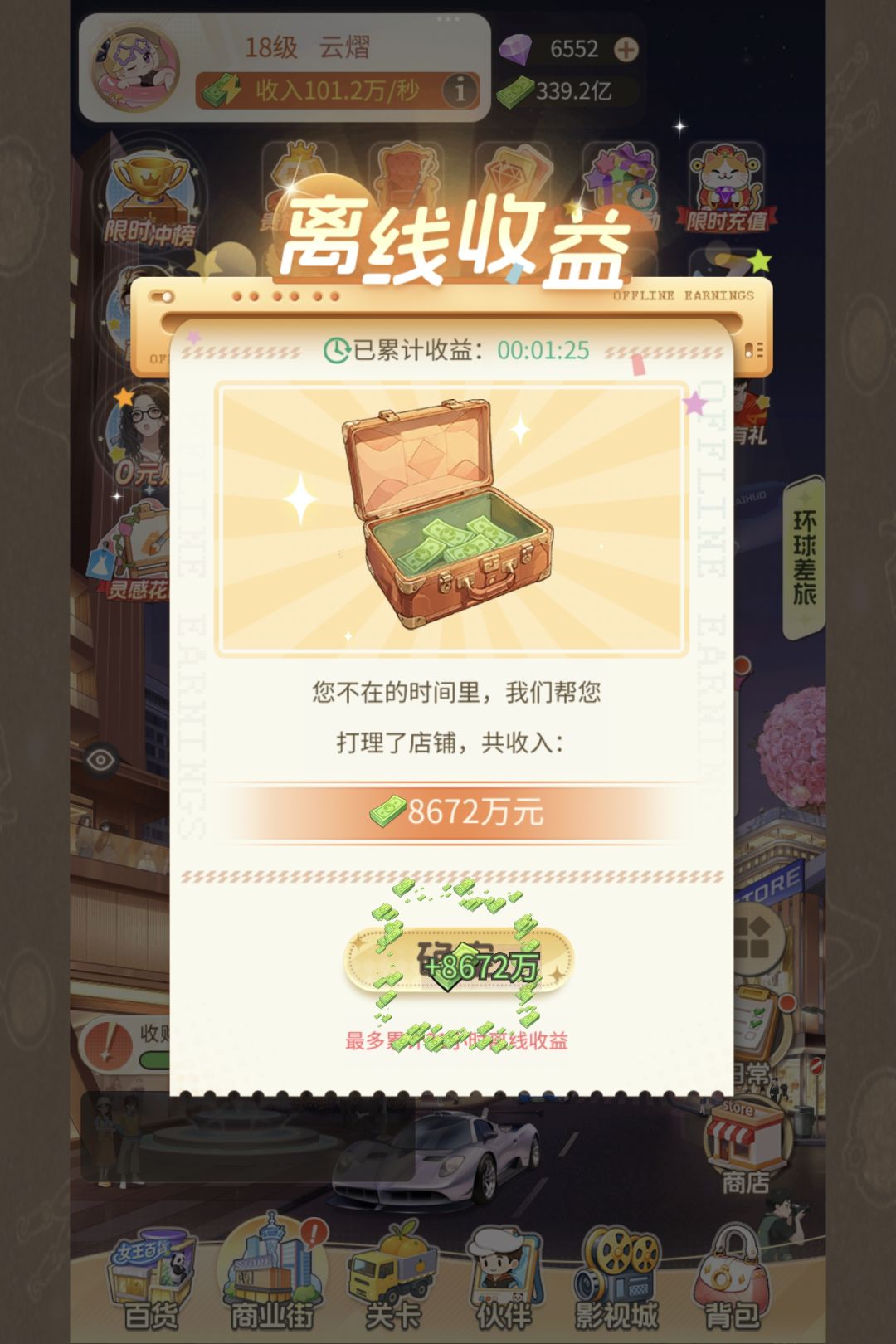 动态图片 1