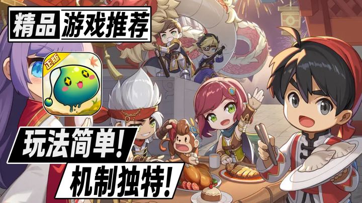 经典ip的正统续作!超好玩的冒险岛正版手游截图