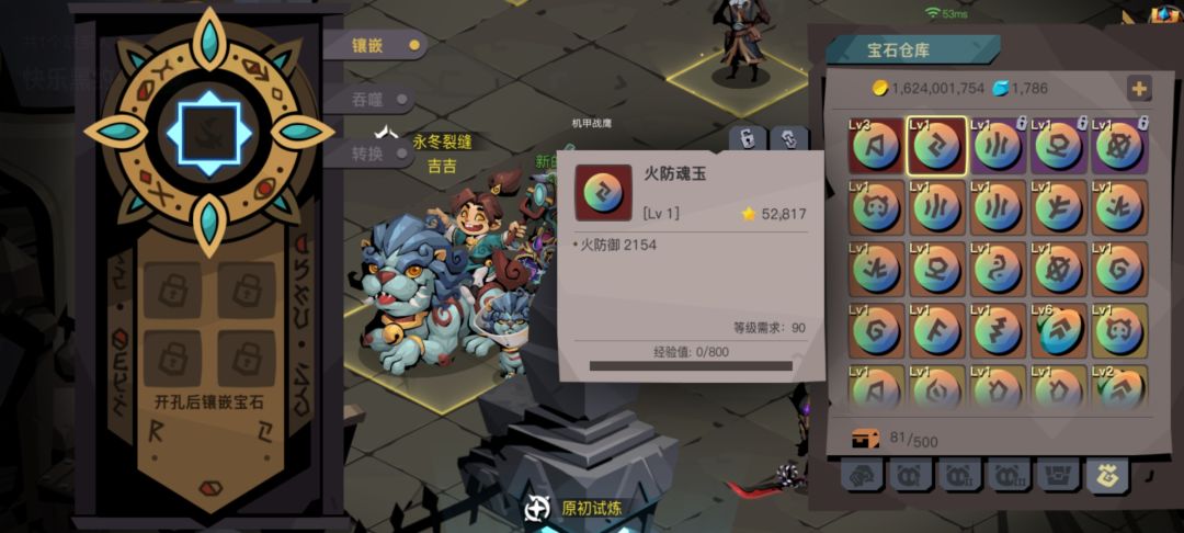 出2红了（4个宝物）🤣🤣 2