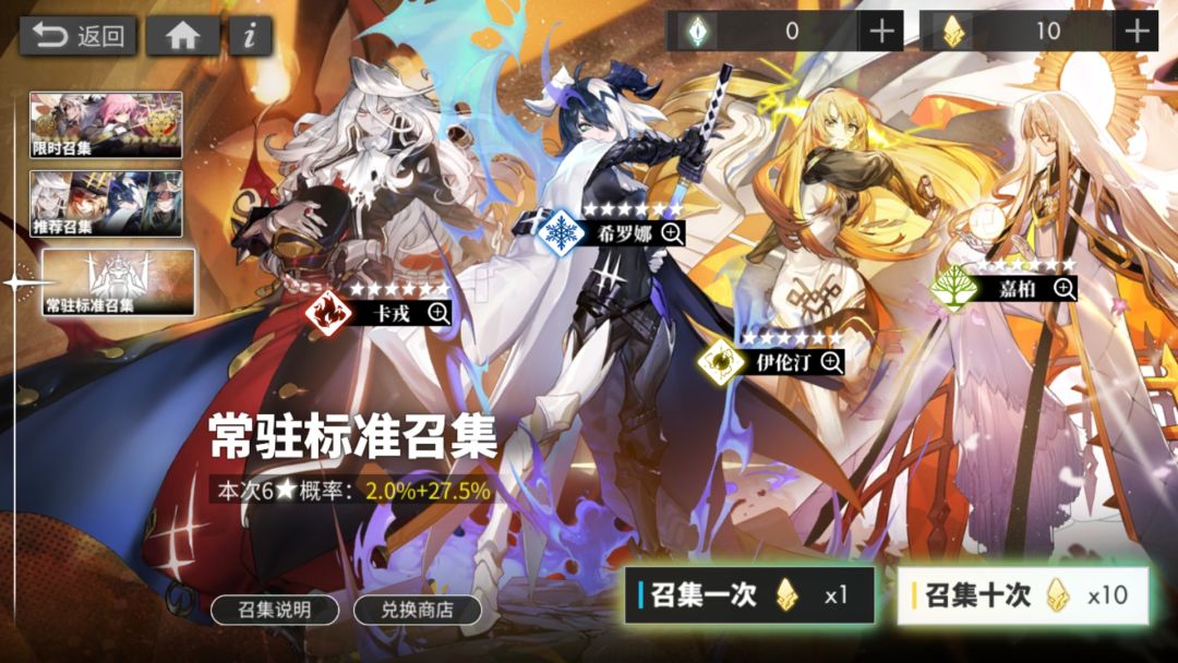 水月(雾)水刀换谁 1
