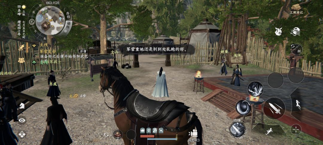 还要过多少多久主线才能玩富家千金线呀 1