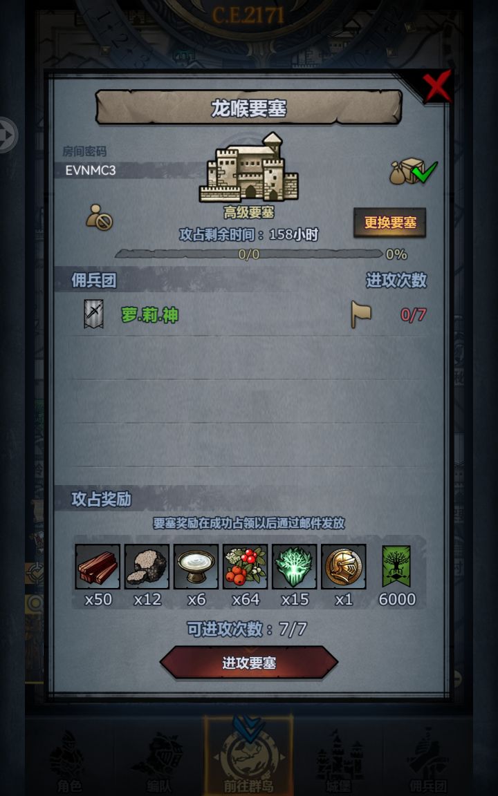 好像没有什么渠道车哦我来发一个吧截图