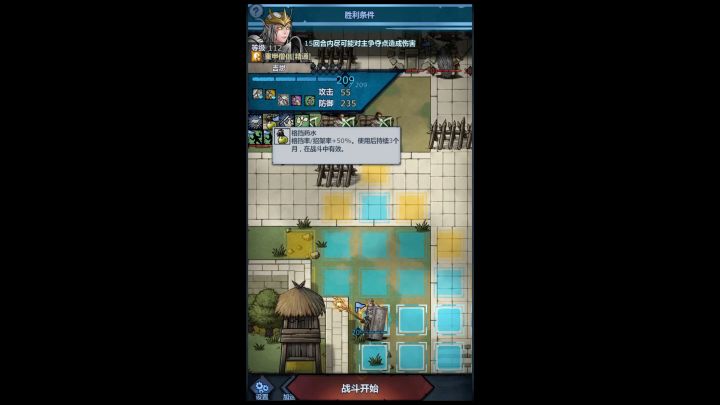 僧侣一轮曙光截图