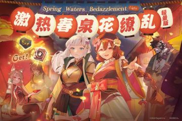 🏮 🦜の 2024《激热春泉花撩乱》（轻量版）数据指南🏮
