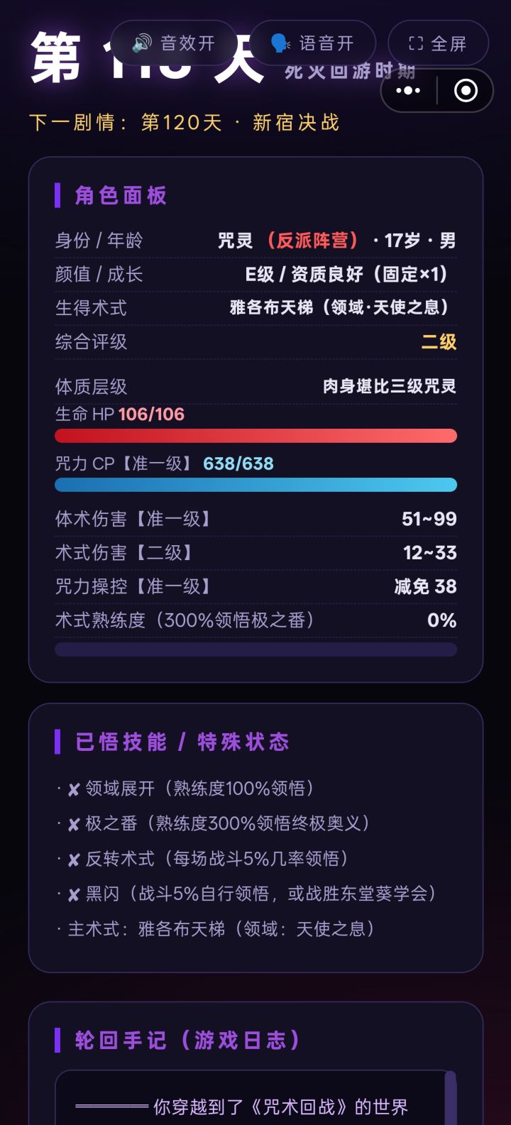 还有活下来的可能吗截图