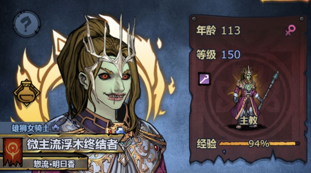 满级了,开始学技能 2