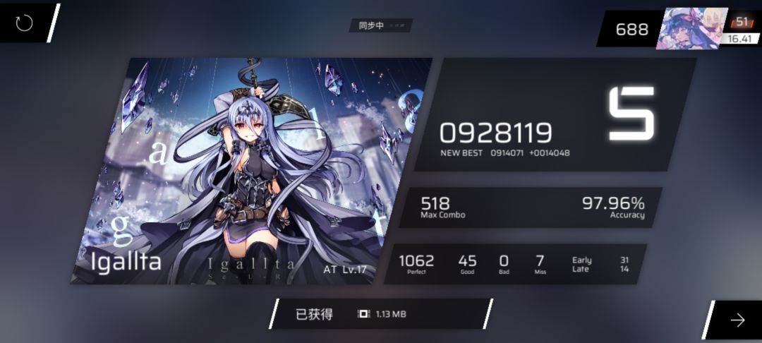 祈At acc99.32 2