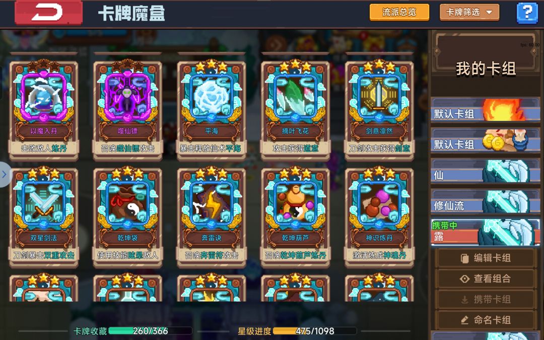 动态图片 4