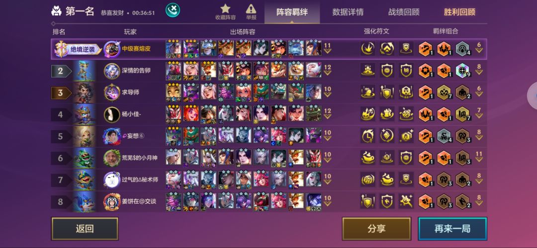 有人要睡不着了 1