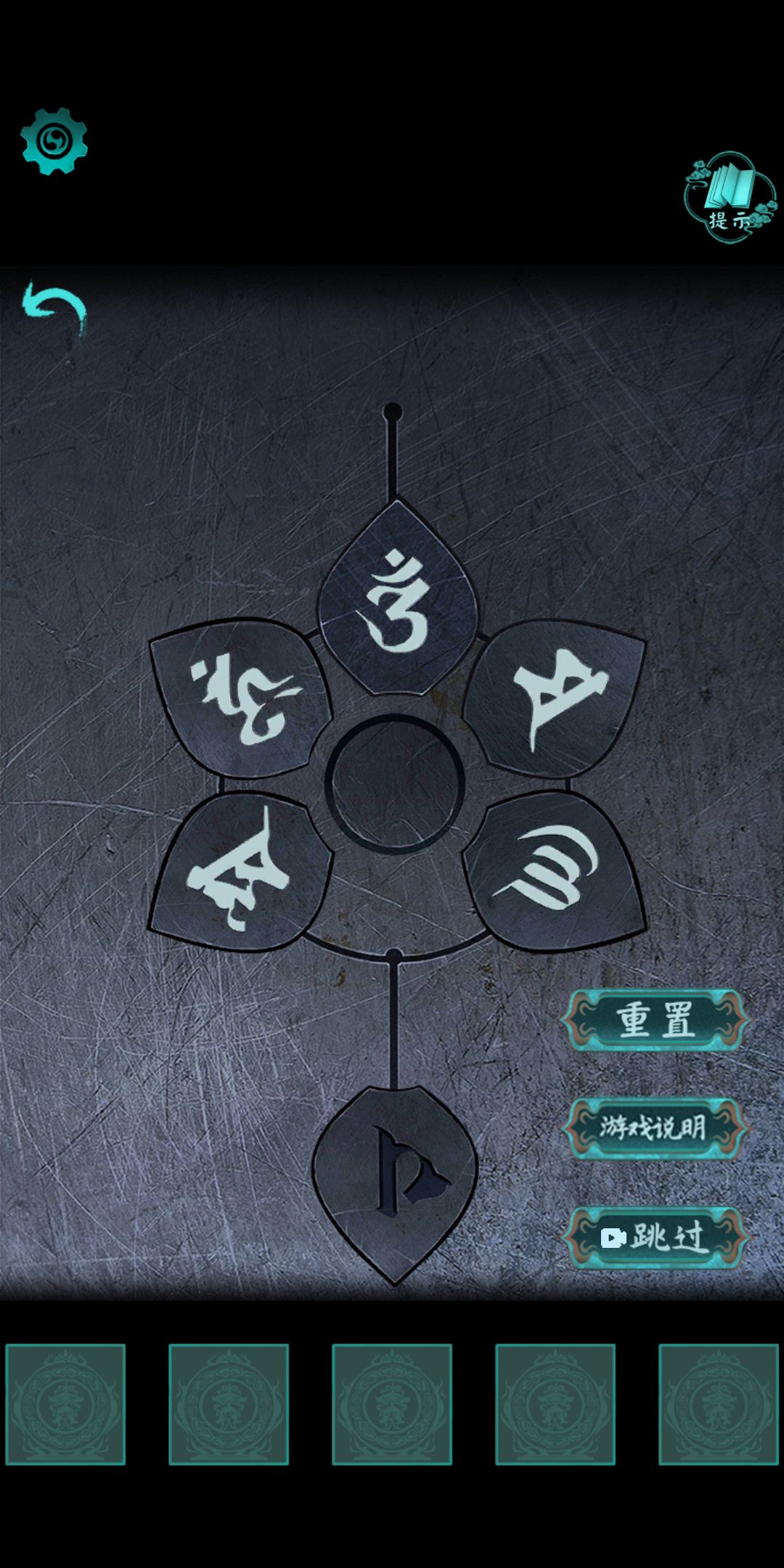 一些迷题的解法2 2