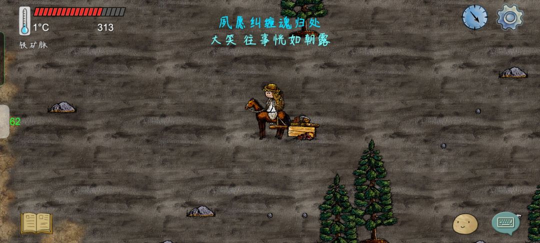 好多铁矿 1
