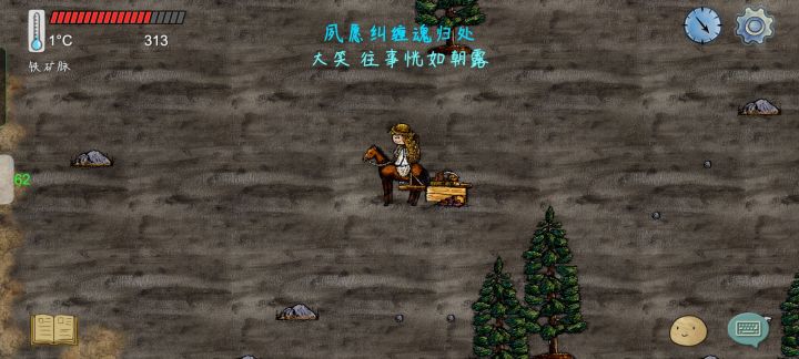 好多铁矿截图
