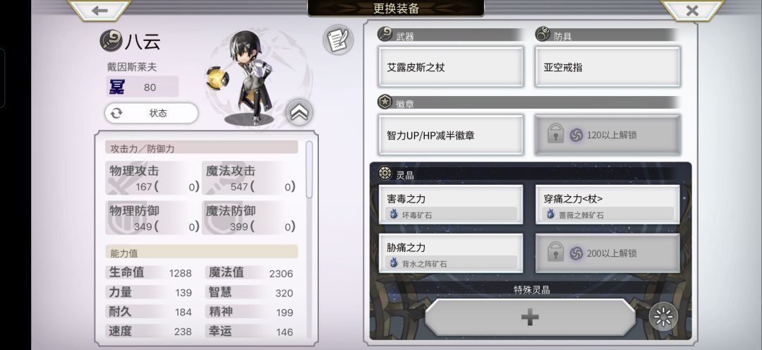 梅纳斯只能5t 6