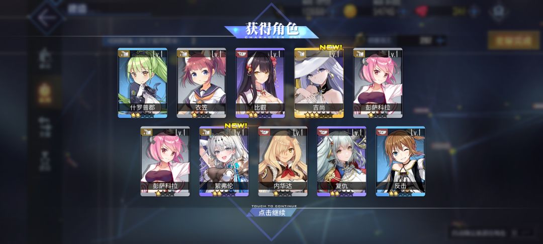 13抽? 2