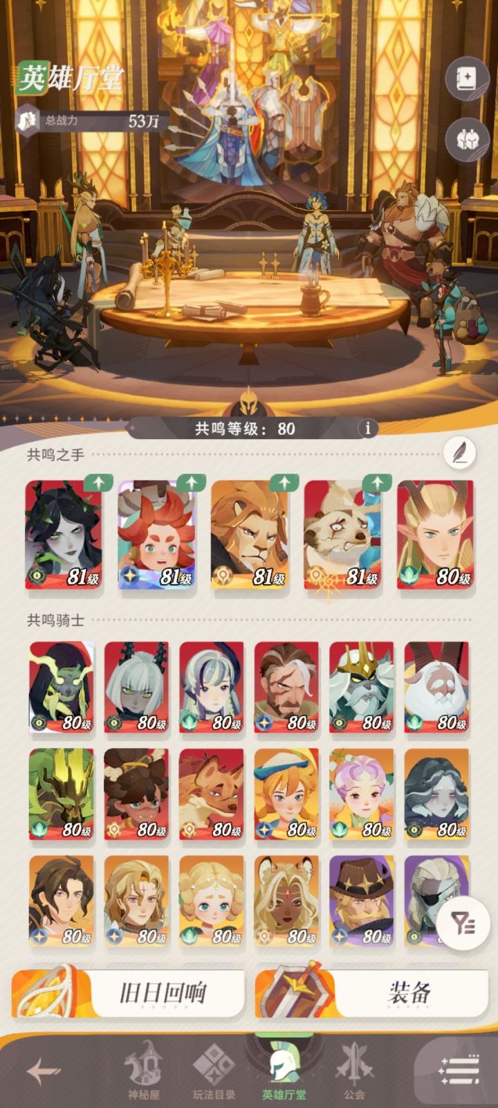 啦啦啦截图