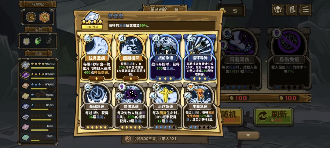三个大金,太爽了 1