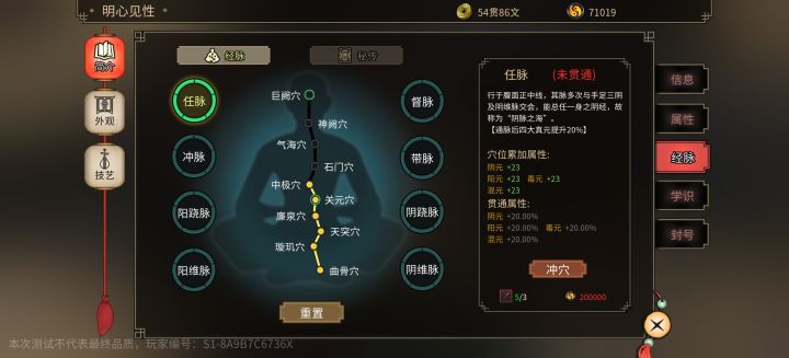 这得灌大概多久 感觉按年来算截图