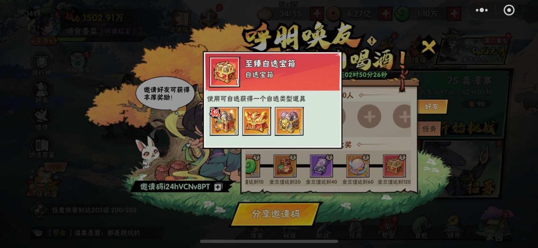 福利码来啦,萌新快来~ 2