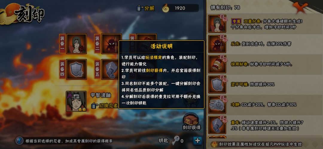 超凡模式的带土连放几个大怎么回事 1