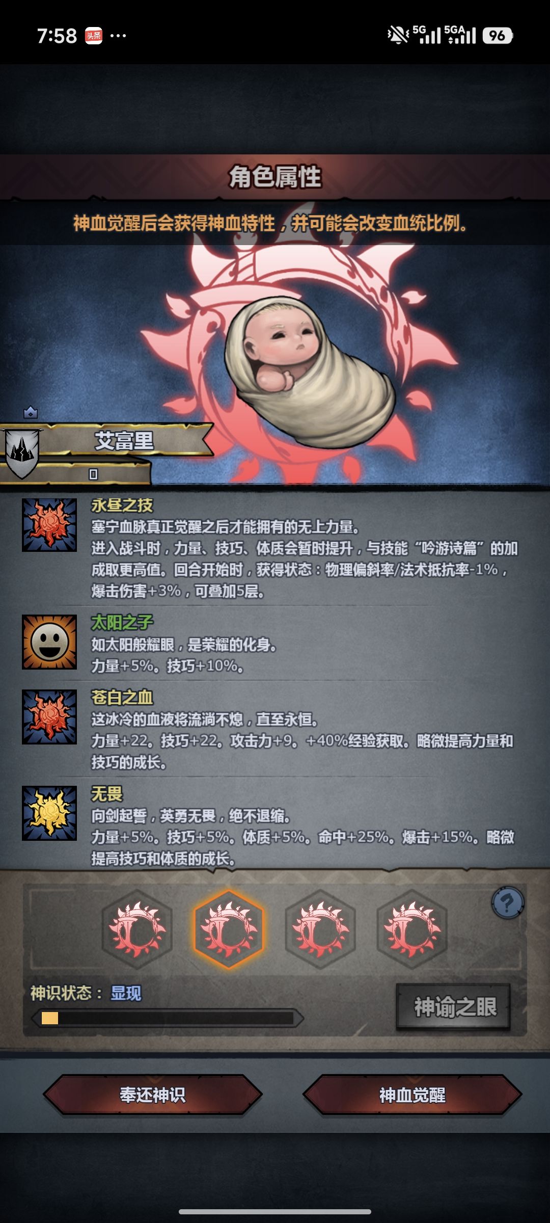 塞宁9S厉害一点还是7S厉害一点? 4