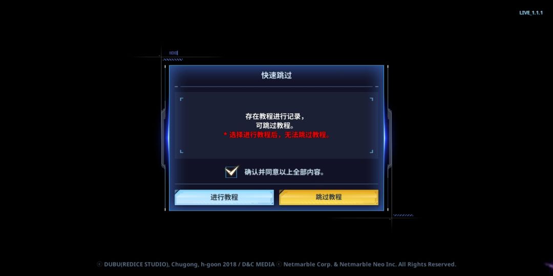 新手游戏建议，开服必刷初始 2