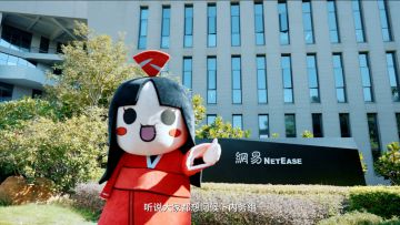 【决战平安京】蛇年吉祥~内务组的新春祝福已送达！